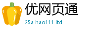 2025新澳天天正版免费观看被7777788888管家婆老家凤凰